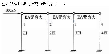 建筑结构与设备,章节练习,建筑结构综合练习5