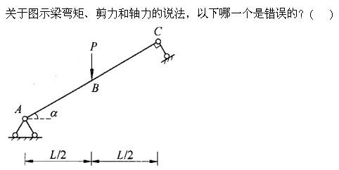 建筑结构与设备,章节练习,建筑结构综合练习6