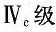 建筑结构与设备,章节练习,基础复习,建筑结构综合练习9
