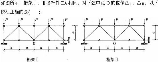 建筑结构与设备,章节练习,基础复习,建筑结构综合练习2