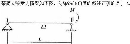 建筑结构与设备,章节练习,建筑结构