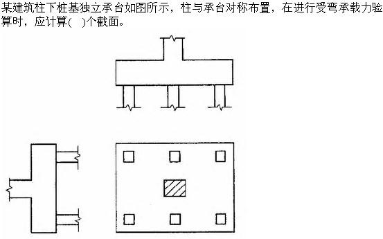 建筑结构与设备,章节练习,建筑结构