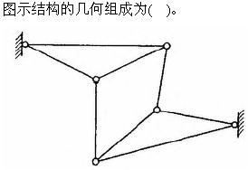 建筑结构与设备,章节练习,建筑结构综合练习6