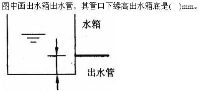 建筑结构与设备,章节练习,建筑设备综合练习4