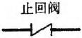 建筑结构与设备,章节练习,建筑设备综合练习10