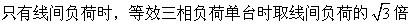 建筑结构与设备,章节练习,建筑设备综合练习7