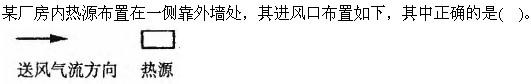 建筑结构与设备,章节练习,建筑设备综合练习9