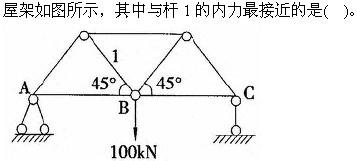 建筑结构与设备,章节练习,建筑结构