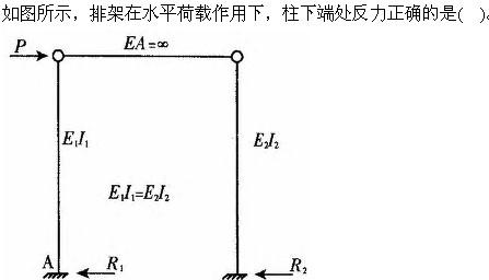 建筑结构与设备,章节练习,建筑结构综合练习10