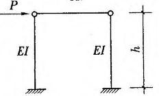 建筑结构与设备,章节练习,基础复习,建筑结构综合练习3