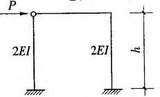 建筑结构与设备,章节练习,基础复习,建筑结构综合练习3