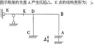建筑结构与设备,章节练习,建筑结构