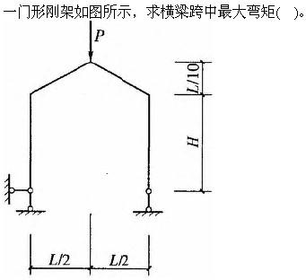 建筑结构与设备,章节练习,基础复习,建筑结构综合练习2