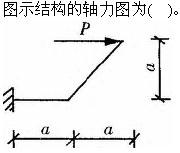 建筑结构与设备,章节练习,建筑结构