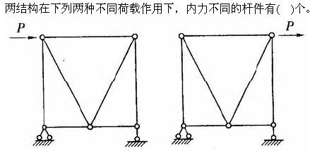 建筑结构与设备,章节练习,建筑结构综合练习9