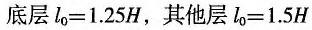 建筑结构与设备,章节练习,基础复习,建筑结构综合练习10