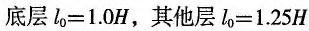 建筑结构与设备,章节练习,基础复习,建筑结构综合练习10