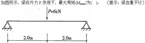 建筑结构与设备,章节练习,建筑结构