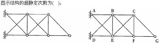 建筑结构与设备,章节练习,基础复习,建筑结构综合练习1