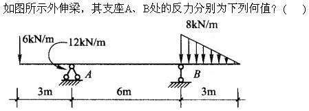 建筑结构与设备,章节练习,基础复习,建筑结构综合练习1