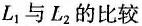 建筑结构与设备,章节练习,基础复习,建筑结构综合练习1
