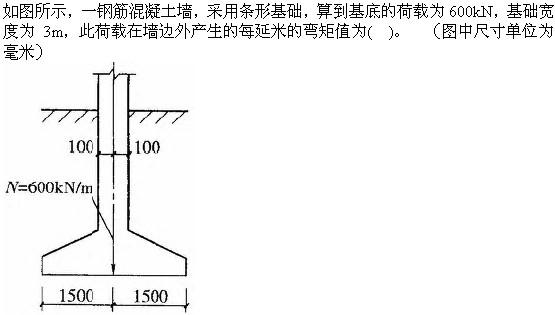 建筑结构与设备,章节练习,建筑结构