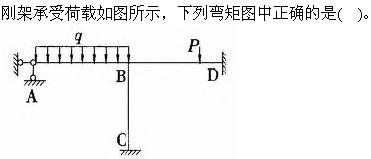 建筑结构与设备,章节练习,建筑结构综合练习5