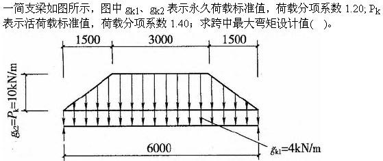 建筑结构与设备,章节练习,建筑结构