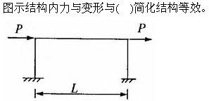 建筑结构与设备,章节练习,建筑结构综合练习7