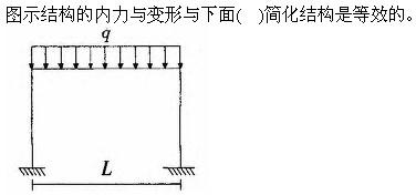 建筑结构与设备,章节练习,建筑结构综合练习7