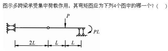 建筑结构与设备,章节练习,建筑结构综合练习9