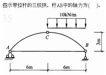 建筑结构与设备,押题密卷,2022年二级注册建筑师《建筑结构与设备》押题密卷3