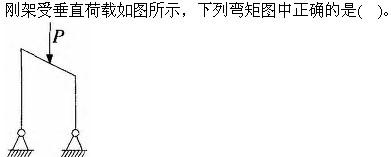 建筑结构与设备,章节练习,基础复习,建筑结构综合练习9