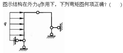 建筑结构与设备,章节练习,建筑结构