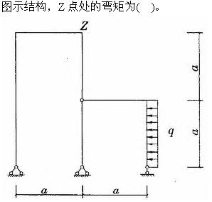 建筑结构与设备,章节练习,建筑结构综合练习4