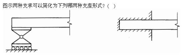 建筑结构与设备,章节练习,基础复习,建筑结构综合练习8