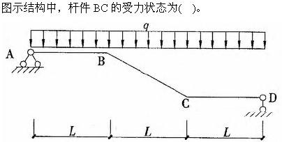 建筑结构与设备,章节练习,建筑结构