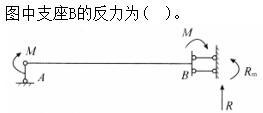 建筑结构与设备,押题密卷,2022年二级注册建筑师《建筑结构与设备》押题密卷1