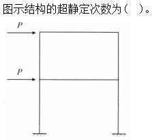 建筑结构与设备,押题密卷,2022年二级注册建筑师《建筑结构与设备》押题密卷2