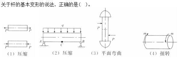 建筑结构与设备,押题密卷,2022年二级注册建筑师《建筑结构与设备》押题密卷3