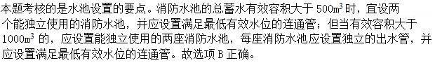 建筑结构与设备,押题密卷,2022年二级注册建筑师《建筑结构与设备》押题密卷3