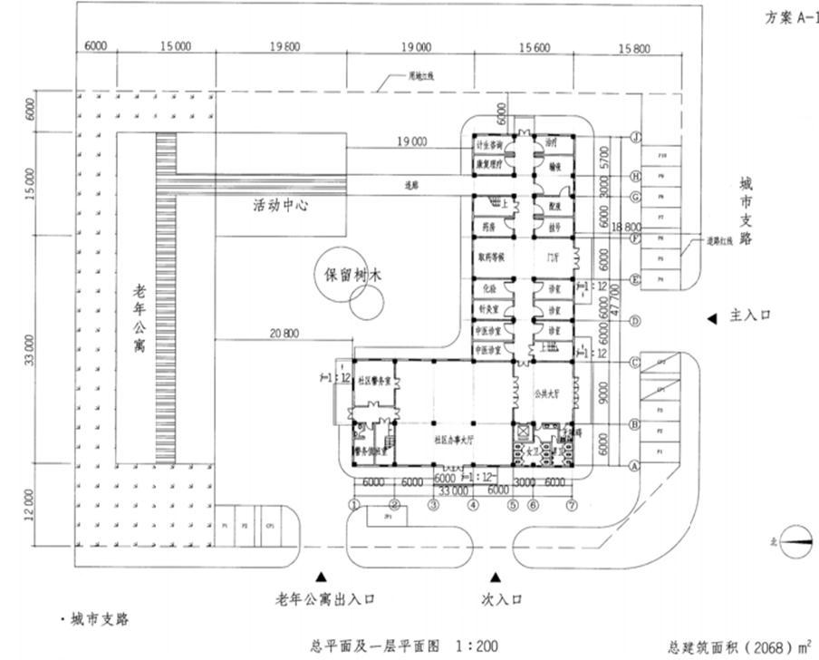 场地与建筑设计作图题,章节练习,基础复习,精选试题