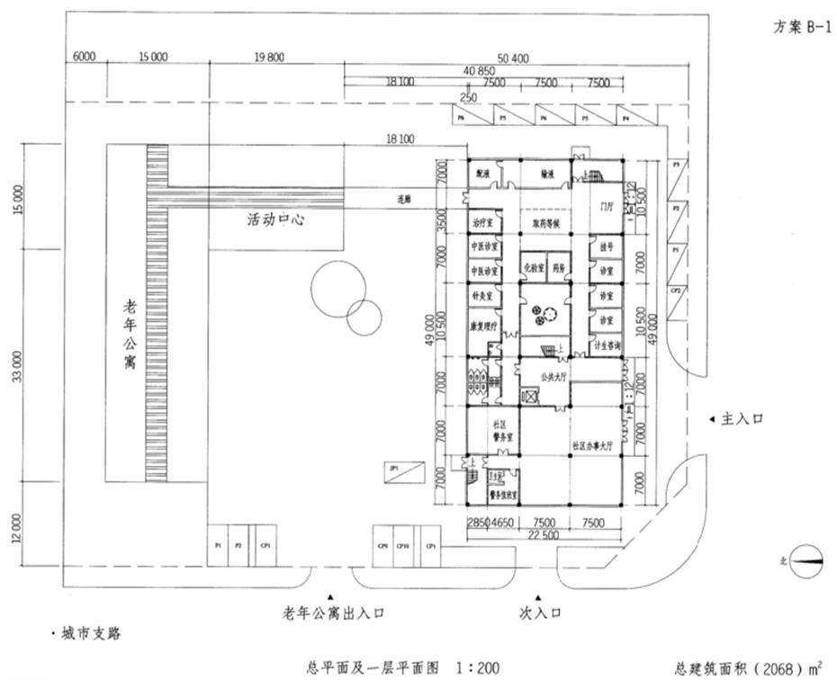 场地与建筑设计作图题,章节练习,基础复习,精选试题