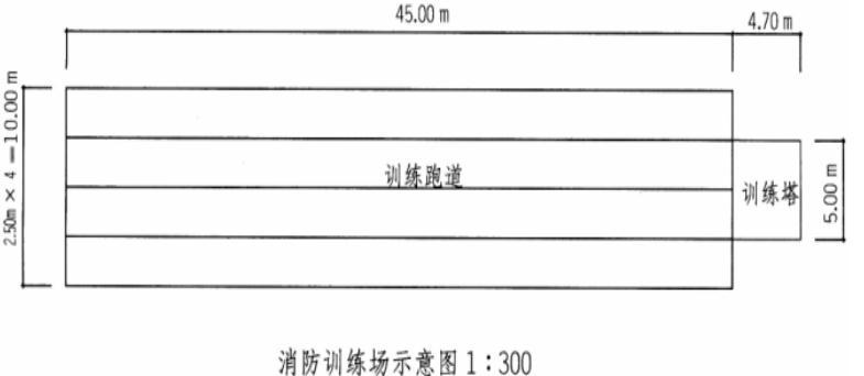 场地与建筑设计作图题,章节练习,基础复习,精选试题