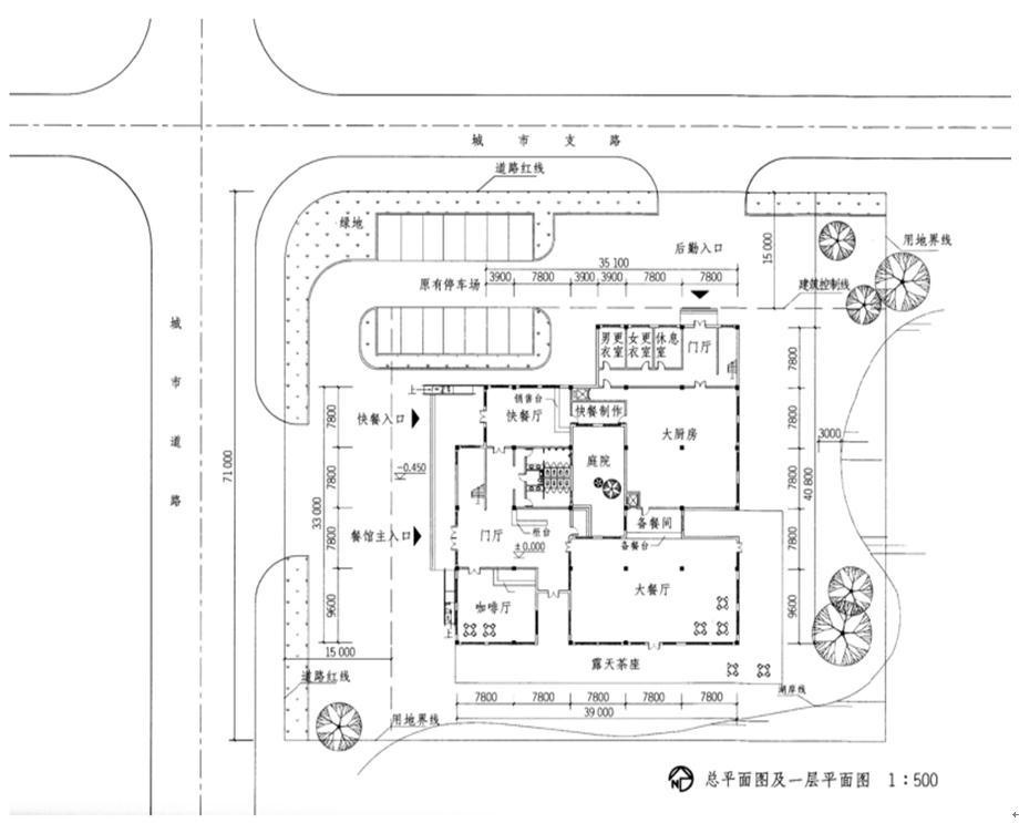 场地与建筑设计作图题,章节练习,基础复习,精选试题