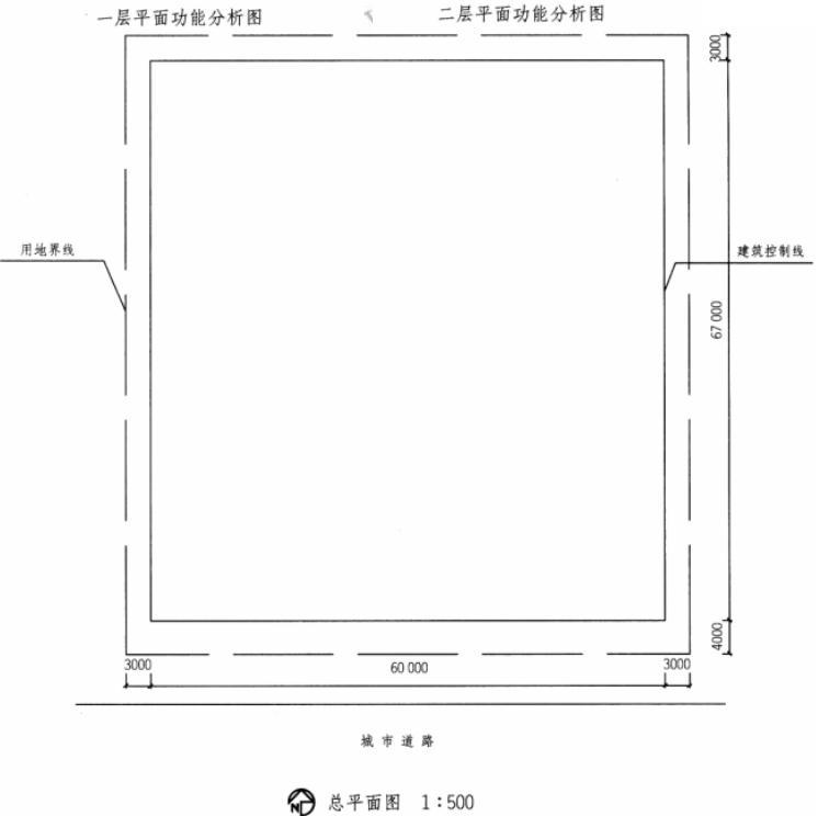 场地与建筑设计作图题,章节练习,基础复习,精选试题