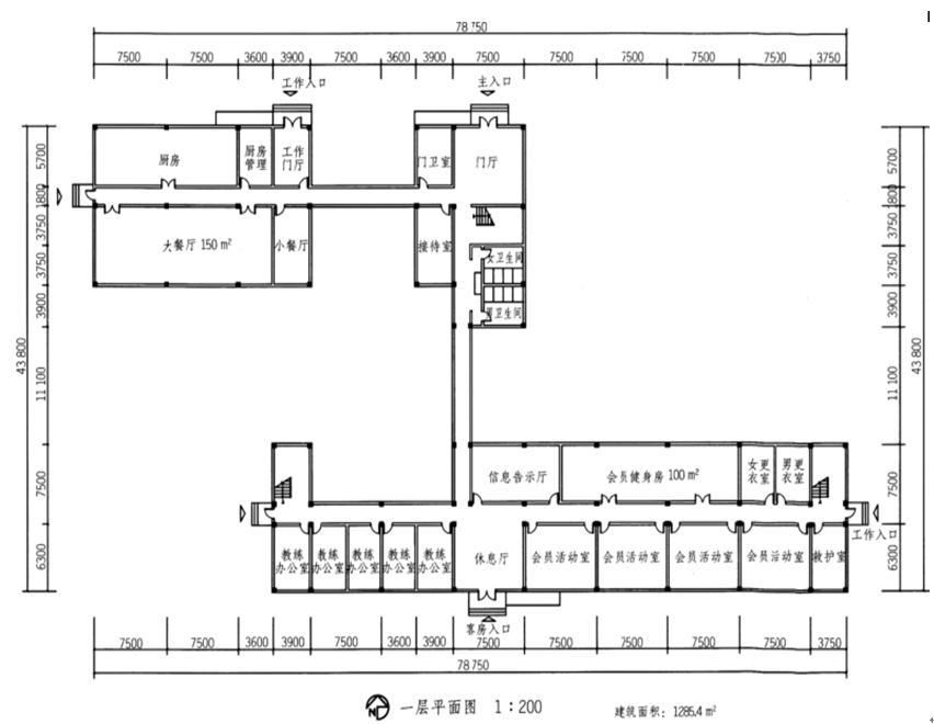 场地与建筑设计作图题,章节练习,基础复习,精选试题