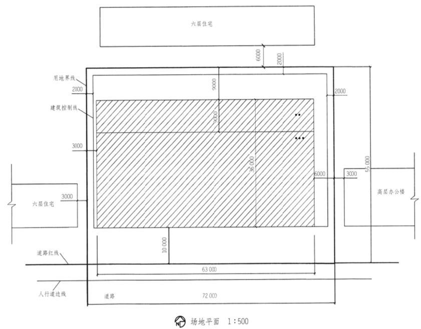 场地与建筑设计作图题,章节练习,基础复习,精选试题