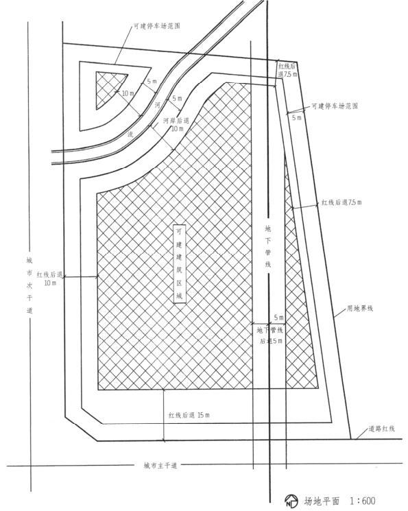 场地与建筑设计作图题,章节练习,基础复习,精选试题