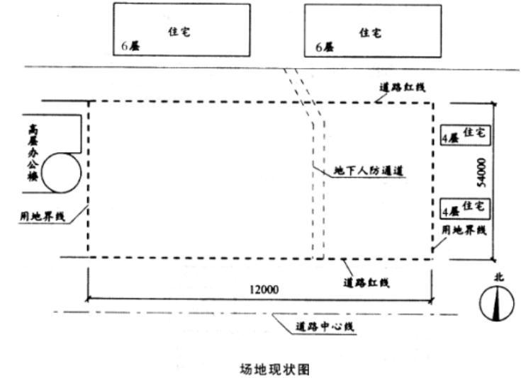 场地与建筑设计作图题,历年真题,场地与建筑设计（作图题）真题精选